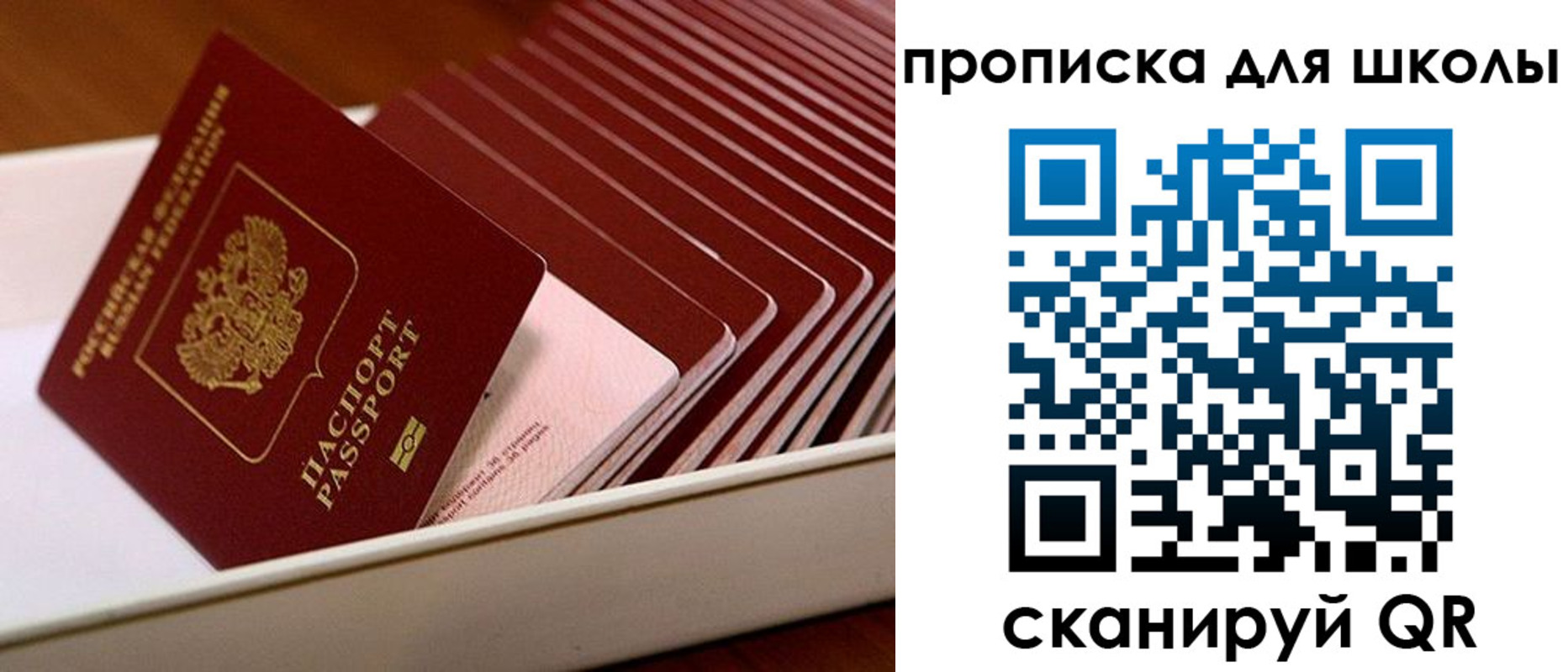 временная регистрация госуслуги в Свирске